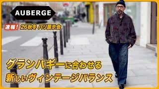 AUBERGE official] 2026 Fall/Winter ~A new vintage balance to go