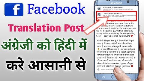 How To Set See Translate On Facebook in Any Language | Fb lite Post Translate kaise kare