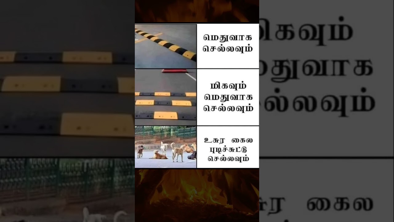 Мне нужно идти осторожно.