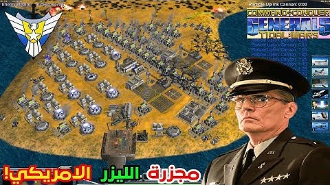 7 vs 1?! Laser General MELTS 7 GLA Bosses 🔥