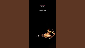 قولتي اني اتغيرت Foryou اكسبلور اكسبلورهاشتاقات ترند رمضانمبارك شورتات تصميم فيديوهات Shorts 