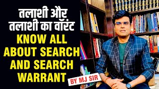 Search & Search Warrant / तलाशी और तलाशी का वारंट/ CrPC-1973