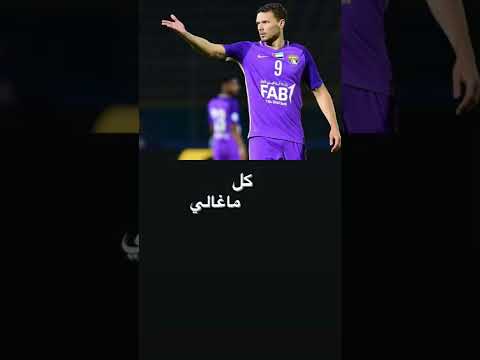 ابتليت بحبك سنيني انستا تصميم انستا نادي العين 