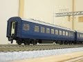 トミックス　国鉄 １０系客車　２ の動画、YouTube動画。