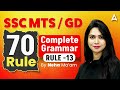 SSC MTS / GD English Grammar 2025-26 | 70 Important Rules | Rule–13 Complete | Neha Ma’am