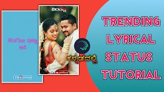 New Trending Lyric Status Editing in Alight Video Editing | Kannada | #Video164 | NP Filmmaker screenshot 5