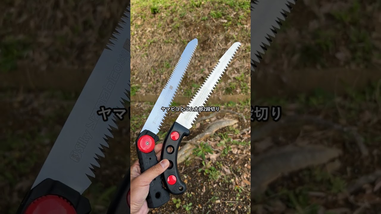 What is the blade on the back of the saw used for? #shorts #Silky
