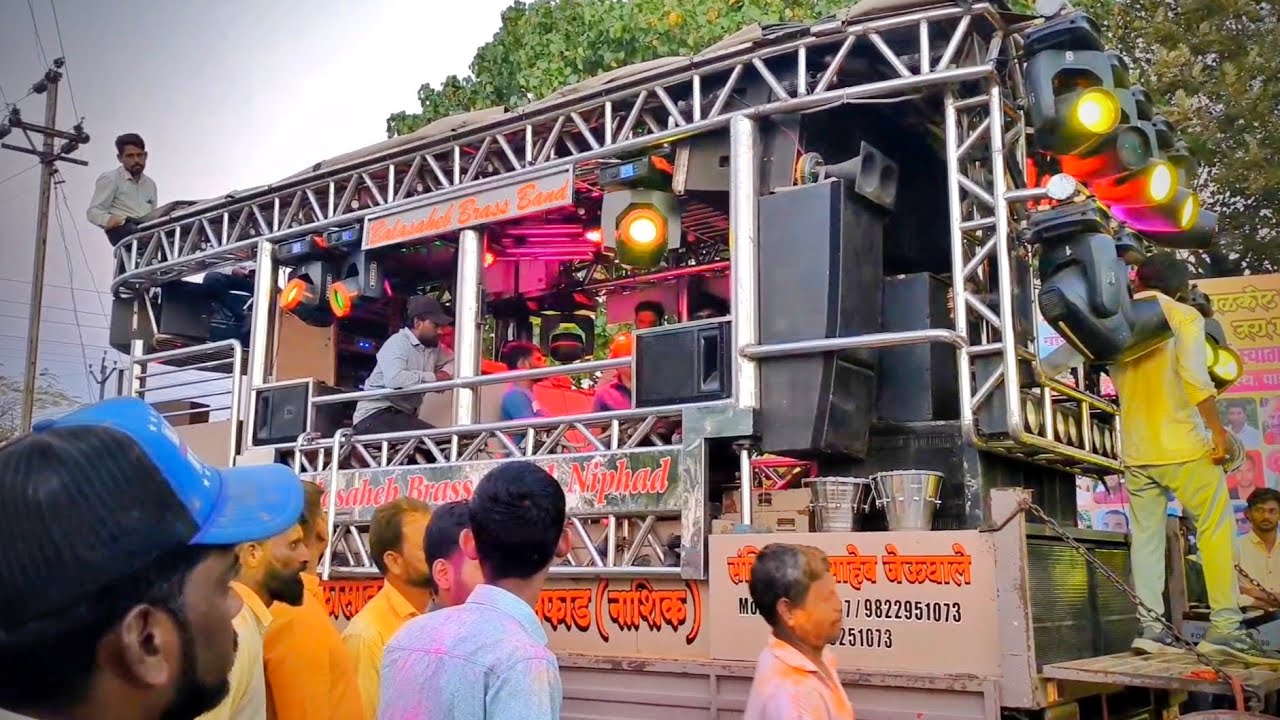 शिव गर्जना 🚩💯 ( balasaheb band ) nifad 👑❤️❤️