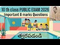 10th class MATHS 8MARKS QUESTION for PUBLIC EXAMS 2026