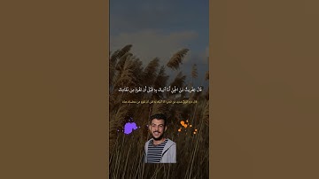 تلاوة جميلة بصوت القارئ اسلام صبحي من سورة النمل #اسلام_صبحي