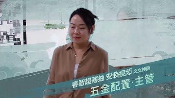 Everyone can install - Matrix Box Slim A Drawer Set