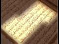 سورة السجدة كاملة للشيخ محمد ايوب                نجومي
