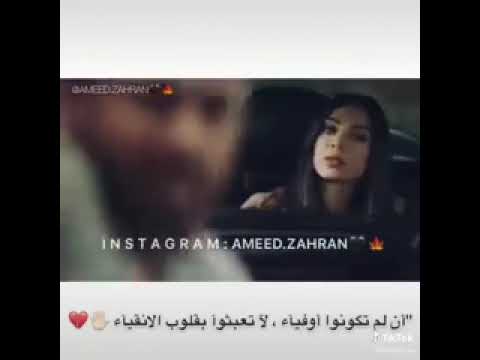 اجمل غنيه ظاعو سنين من عمري حالات وتساب