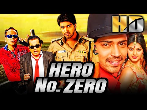 Hero No. Zero (HD) (Sudigadu) - Superhit Action Movie | Allari Naresh, Monal Gajjar, Brahmanandam