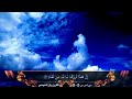 ولقد فتنا سليمان وألقينا على كرسيه جسدا ريان المحيسني كامله