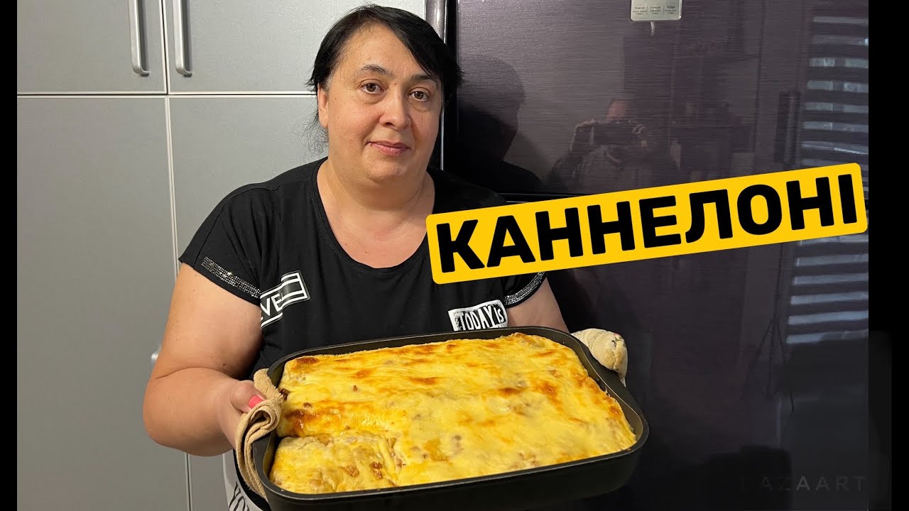 КАННЕЛОНІ | Олена Томашевська