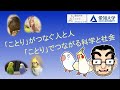2月14日愛知大学でインコについて語る事になりました(概要欄に追記あり)