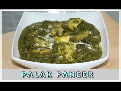 پالک پنیر || PALAK PANEER