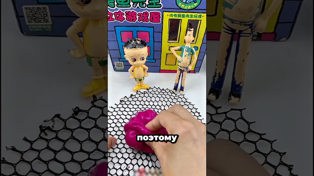 Папа не купил мячик? Я сделал свой! 