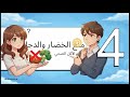 #نظام_الطيبات #نظام_غذائي #الاكيل