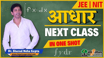 #Aadhar #NIMCET2025 detailed syllabus for indefinite integrals | #NIMCETindefinite | Impetus Gurukul