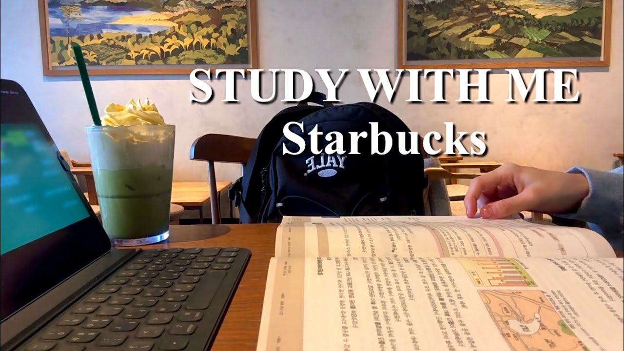 Study with me | Starbucks ASMR | Cafe sounds | Coffee shop sounds ☕️🌿