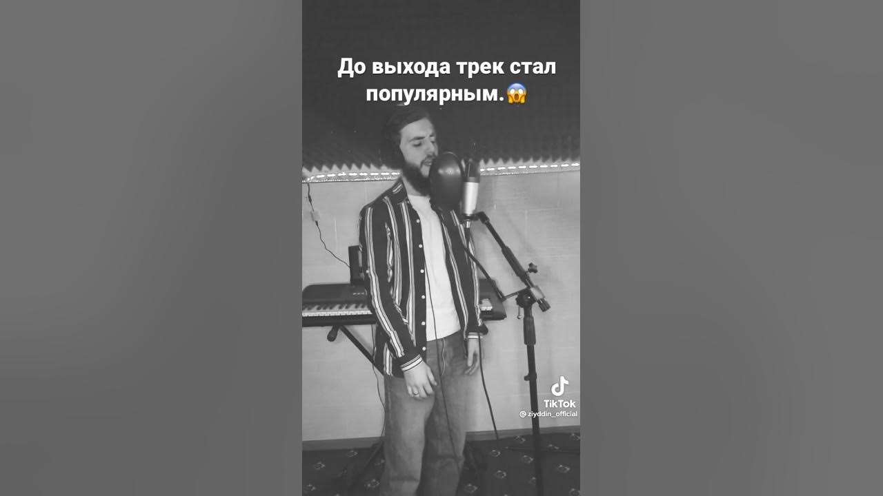 Песни пусть уйдет луна в окне. Idris Leos пусть уйдет. Пусть уйдёт Idris Leos слушать.