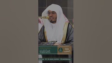 أواخر سورة الصافات للشيخ ياسر الدوسري #uae #صدقة #ياسر_الدوسري