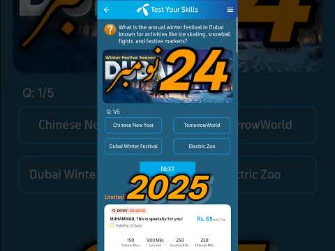 ٢٤ نوفمبر ٢٠٢٥ أسئلة وأجوبة أسئلة تيلينور اليوم أسئلة تيلينور اليوم