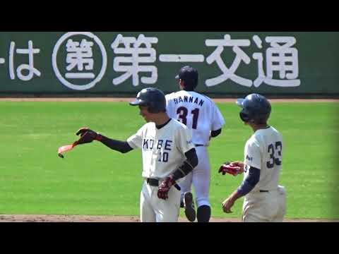 2017/10/8　神戸大vs阪南大　１０回表　神戸大(５－４)