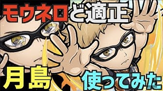 月島蛍 Youtube