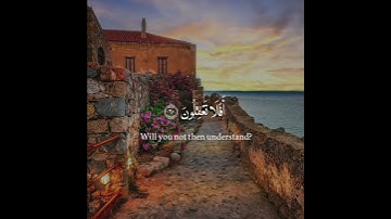 وما أوتيتم من شيء فمتاع الحياة الدنيا وزينتها - سورة القصص ( ٦٠ - ٦١ ) القارئ فارس عباد