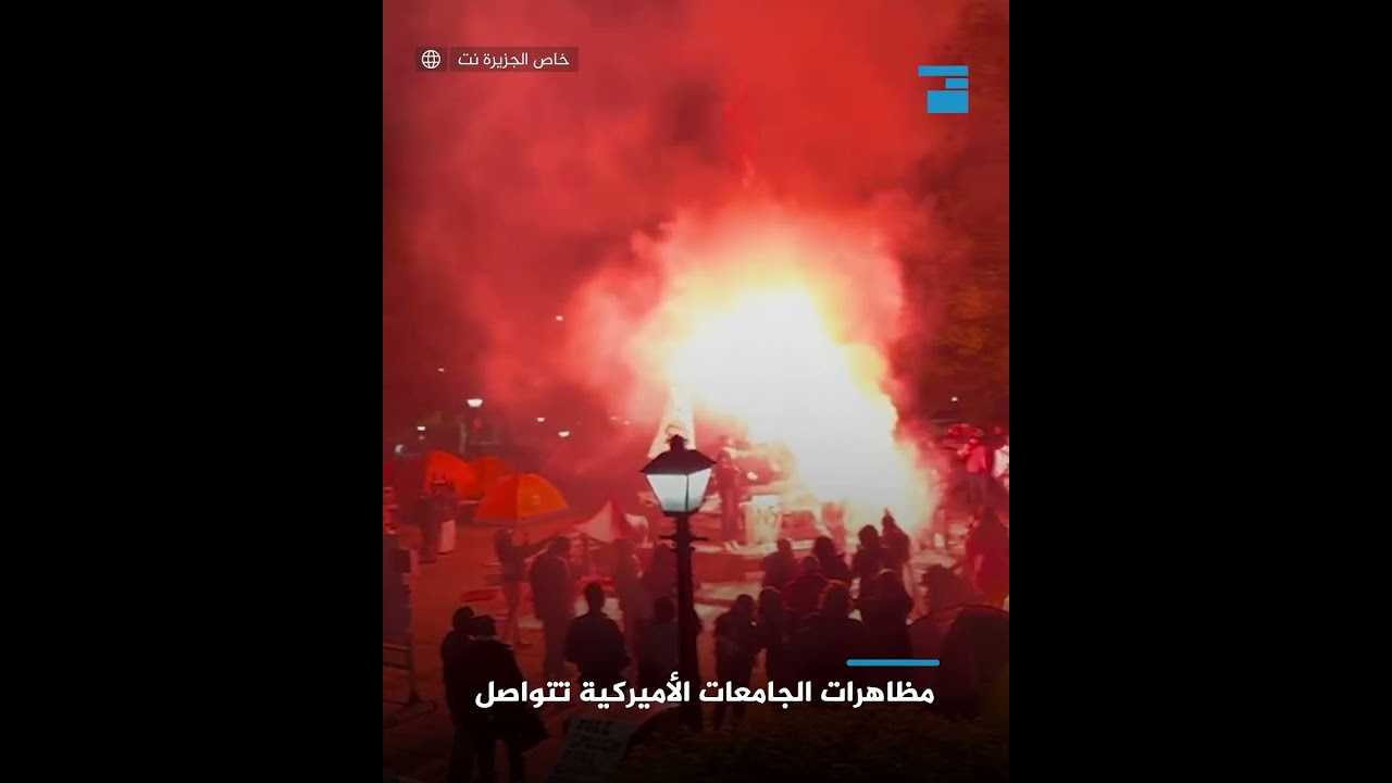 "يا بنحررها يا بنموت".. مظاهرات الجامعات الأميركية تتواصل رغم حملات القمع