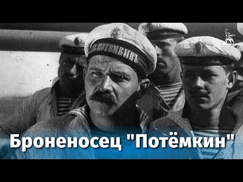 Battleship Potemkin (drama, directed by Sergei Eisenstein, 1925)