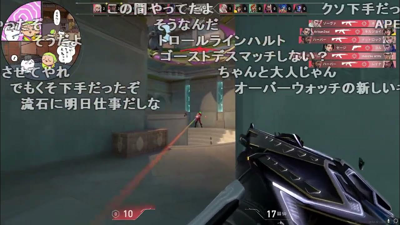 【Twitch】うんこちゃん『VA+LOプラチナいけ』【2024/02/29】