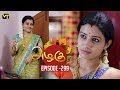 Azhagu - Tamil Serial | அழகு | Episode 299 | Sun TV Serials | 12 Nov 2018 | Revathy | Vision Time