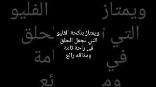 # أفضل سيرو طبيعي للقضاء على الكحة والتهابات الحنجرة ?