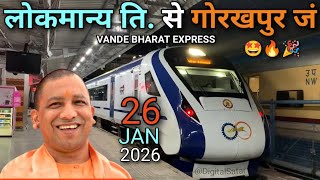 मबई स गरखपर वद भरत Mumbai To Gorakhpur Vande Bharat Exp Gorakhpur To Mumbai Vande Bharat