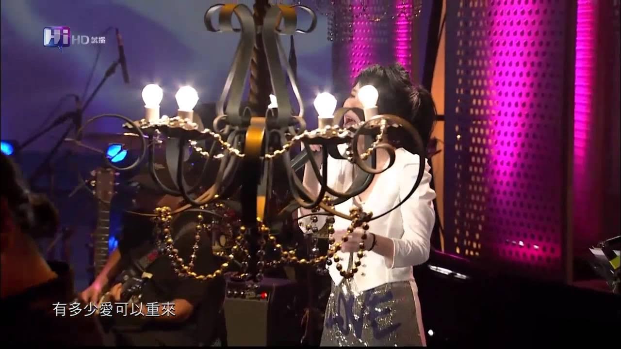 【HD】鄧紫棋 有多少愛可以重來+愛與痛的邊緣@ 音樂萬萬歲(HD) 【HD】鄧紫棋 有多少愛可以重來+愛與痛的邊緣@ 音樂萬萬歲(HD)