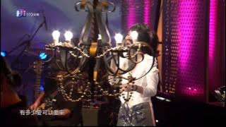 【HD】鄧紫棋 有多少愛可以重來 愛與痛的邊緣@ 音樂萬萬歲(HD)