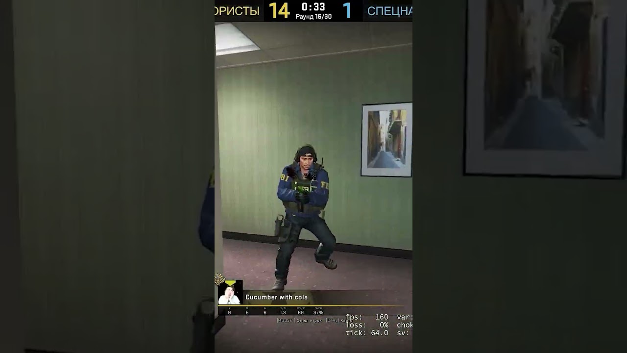 Кринж в CS:GO! 
