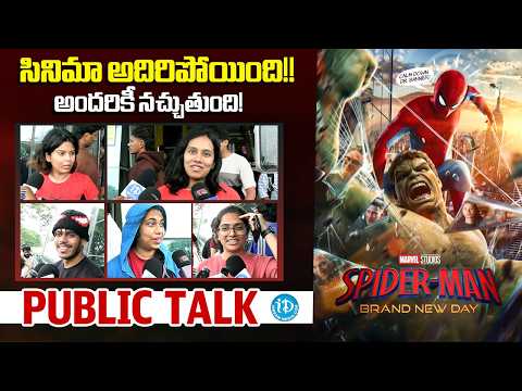 Spider-Man Brand New Day Public Talk | Movie Review & Audience Response | iDream Media - IDREAMMEDIA