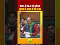 Bihar Vidhan Sabha में BDO से MLA बनकर पहुंचे Gautam Krishna ने सदन में ली शपथ...
