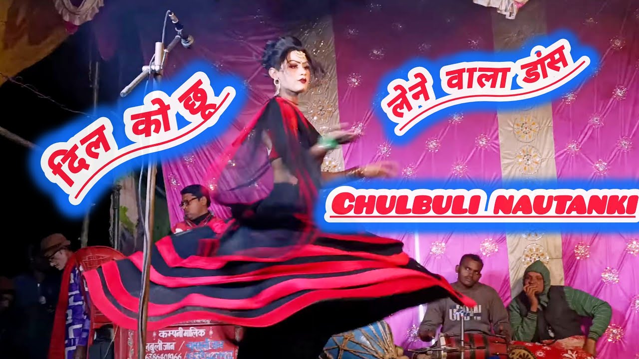 #viralvideo दिल खिलौना समझकर न खेलो मुझे#vidio #comedy #नौटंकी 