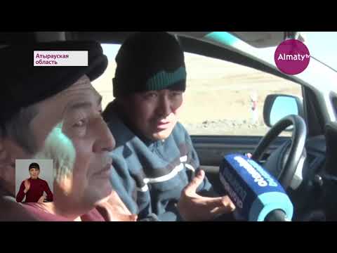 Проект на 70 млрд тенге: сроки сдачи автодороги Атырау - Астрахань на грани срыва