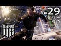 Sleeping Dogs - Часть 29 "Я не крыса" [финал]