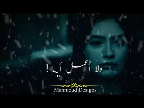 سيرين عبد النور حالة واتس أتكلم ولا لا يائلبي