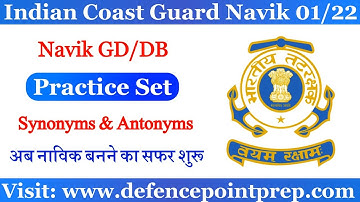Coast Guard Navik GD/DB Practice Set 01/22 Batch !! English Practice Set for Coast Guard Navik Exam