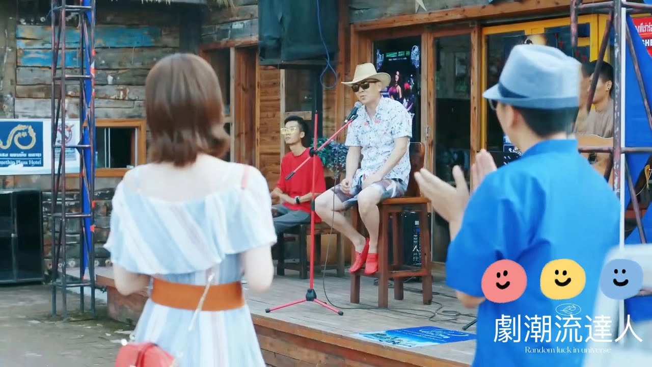 富豪帶女友去旅遊，怎料遭遇小偷，最後淪落到賣藝賺錢！ 🥰 Chinese Television Dramas