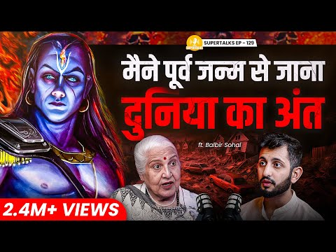 Dangerous Future Predictions 2025: Past Life Secrets, Divine Messages | Dr